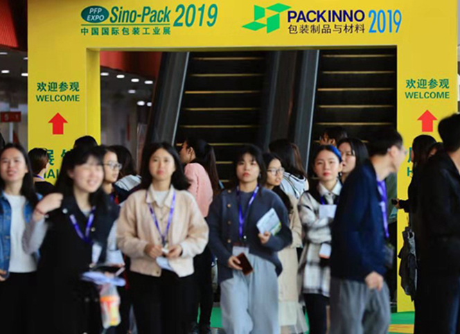Sino-Pack 2019中國國際包裝展會，德國HEWER新產(chǎn)品首亮相